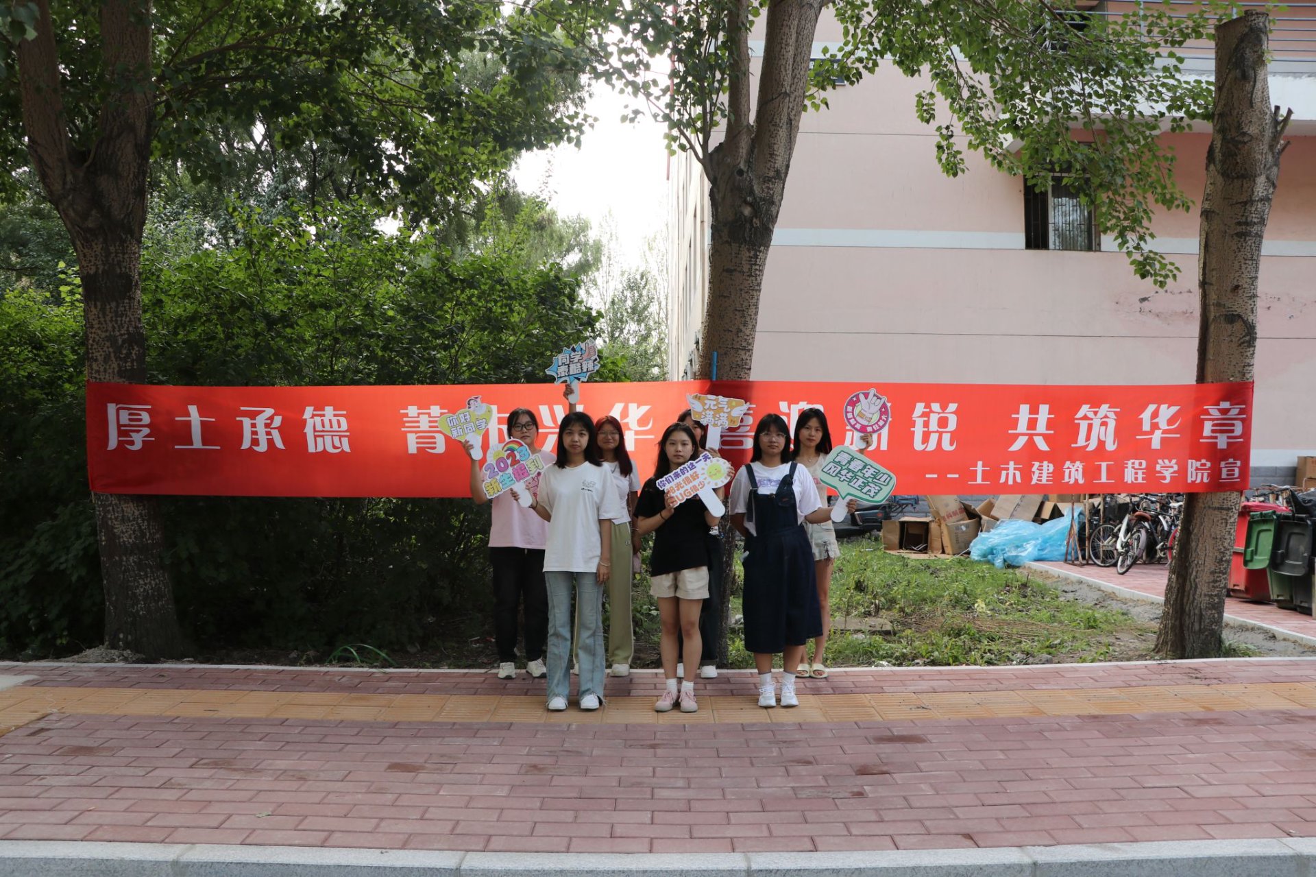 一众学历教育